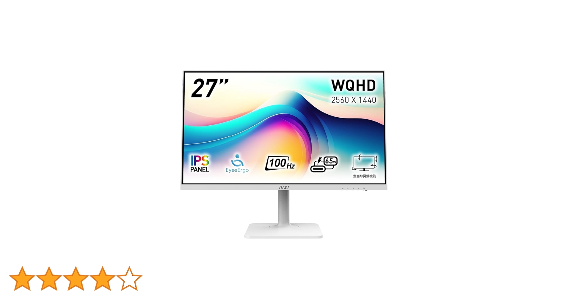 MSI 27インチWQHDモニター　Modern MD272QPW MSI Modern MD272QPW 27 Inch WQHD Office Monitor - 2560 x 1440